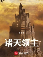 庆余年小说封面