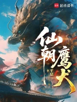 凡人修仙传小说封面
