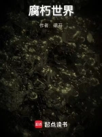 牧神记小说封面