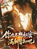 剑来小说封面