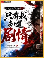 秦羽角色头像